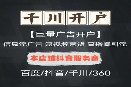行业大咖分享：SEM竞价推广的实战经验与教训