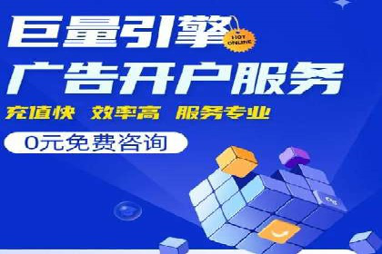 汽车行业SEM运营策略及成功案例探讨