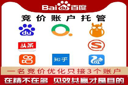 信息流开户攻略：告别开户难题